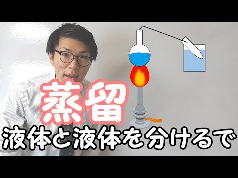 工業用蒸留塔