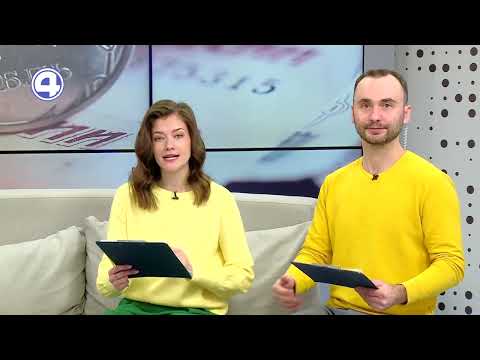 Что такое единый налоговый платёж: новая форма оплаты с 1 января