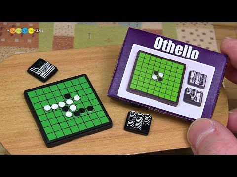 DIY Miniature Othello　ミニチュアオセロ作り Video