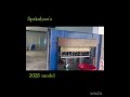 Product Video