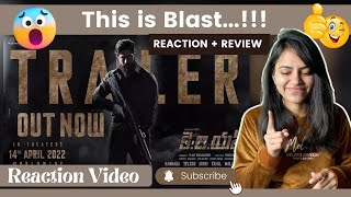 Reaction on KGF Chapter 2 | Yash | Sanjay Dutt | Raveena Tandon | Reaction Masala
