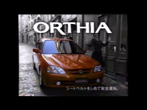 Thumbnail for (Japan) 1999 Honda Orthia Commercial