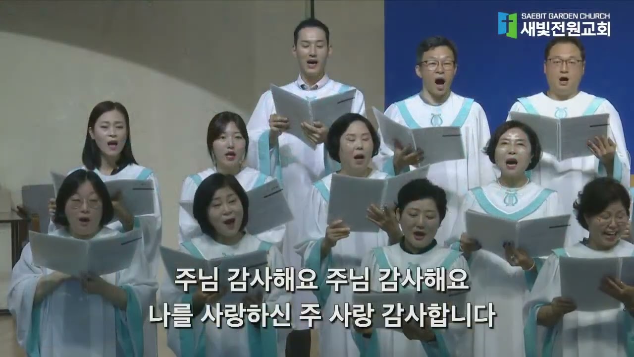 찬양 영상
