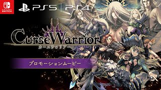 Curse Warrior video 1
