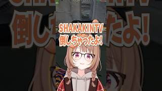 釈迦さんを出会い頭で倒す千燈ゆうひ。 #ぶいすぽ #切り抜き #千燈ゆうひ