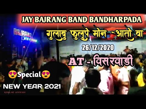 JAY_BAJRANG_BAND_BANDHARPADA |  New Year 2021 special धमाका |AT-  विसरवाडी ||26/11/2020