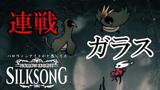 【Hollow Knight: Silksong】続ハロウィンナイトかと思ってた#8【ゆっくり実況】