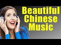 BEAUTIFUL CHINESE MUSIC 🎵 Top Ethereal Song 👉  空灵甜美 One Last Time   Kelly Mack