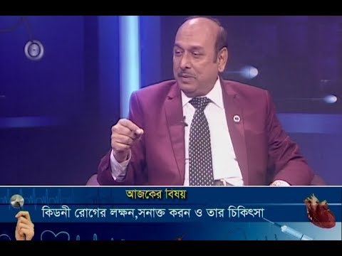 দ্যা ডক্টরস ১০ ০৩ ২০১৮