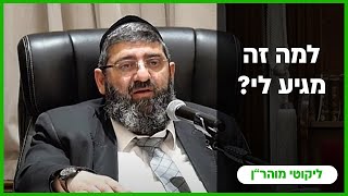 הרב אייל עמרמי - למה זה מגיע לי...?! יח' ניסן תשפ"ה [16. 04 .05] (הרב אייל עמרמי) - התמונה מוצגת ישירות מתוך אתר האינטרנט יוטיוב. זכויות היוצרים בתמונה שייכות ליוצרה. קישור קרדיט למקור התוכן נמצא בתוך דף הסרטון