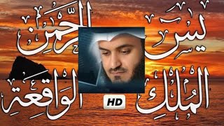Download lagu Surah Rahman Surah Yasin Surah Waqia Surah Mulk | best voice Tilawat Quran | Mishary Rashid Alafasy mp3
