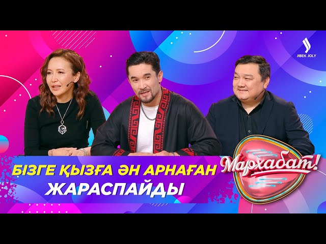 «Алашұлы» тобы жаңа бағытта ән жазуы мүмкін бе?