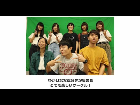 シーボルト校「写真サークル Sun-Films ぱしゃ。」紹介動画