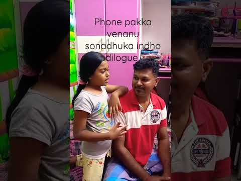 #appa magal alaparigal #dad with daughter#fun video #