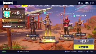 ［フォートナイト］うるさ。