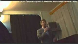 preview picture of video 'Городец Минеев clip001(7)'
