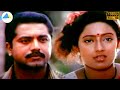 நம்ப வீட்டுக்கு அவள் உறவுக்காரி Samundi Movi