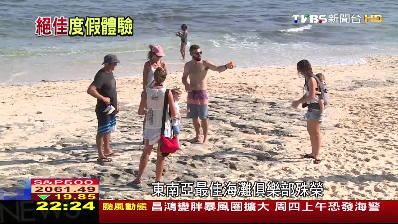 85公尺高懸崖渡假村 峇里島海景盡收眼底