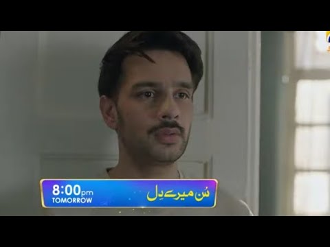 Sunn Mere Dil episode 05 & 06 promo review - Wed & Thu night 8pm only on Geo tv -October 18, 2024