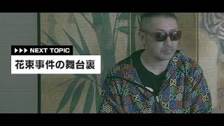 奥野たかしx望月こうせい【成功法則対談】