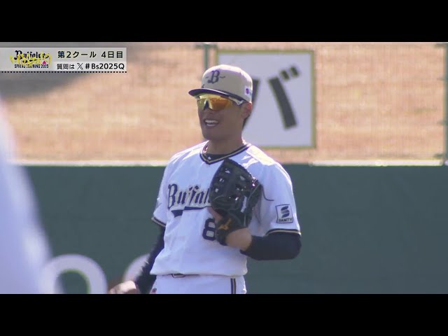 【春季キャンプ】バファローズドラ1ルーキー・麦谷祐介が好返球でスタンド沸かす!!  2025年2月9日 オリックス・バファローズ