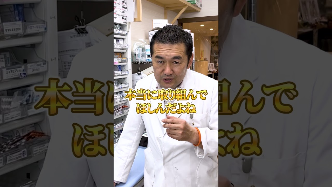 花粉症の薬ねっむ。 #薬剤師 #花粉症