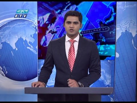 01 Am News || রাত ০১টার সংবাদ || 17 September 2020 || ETV News