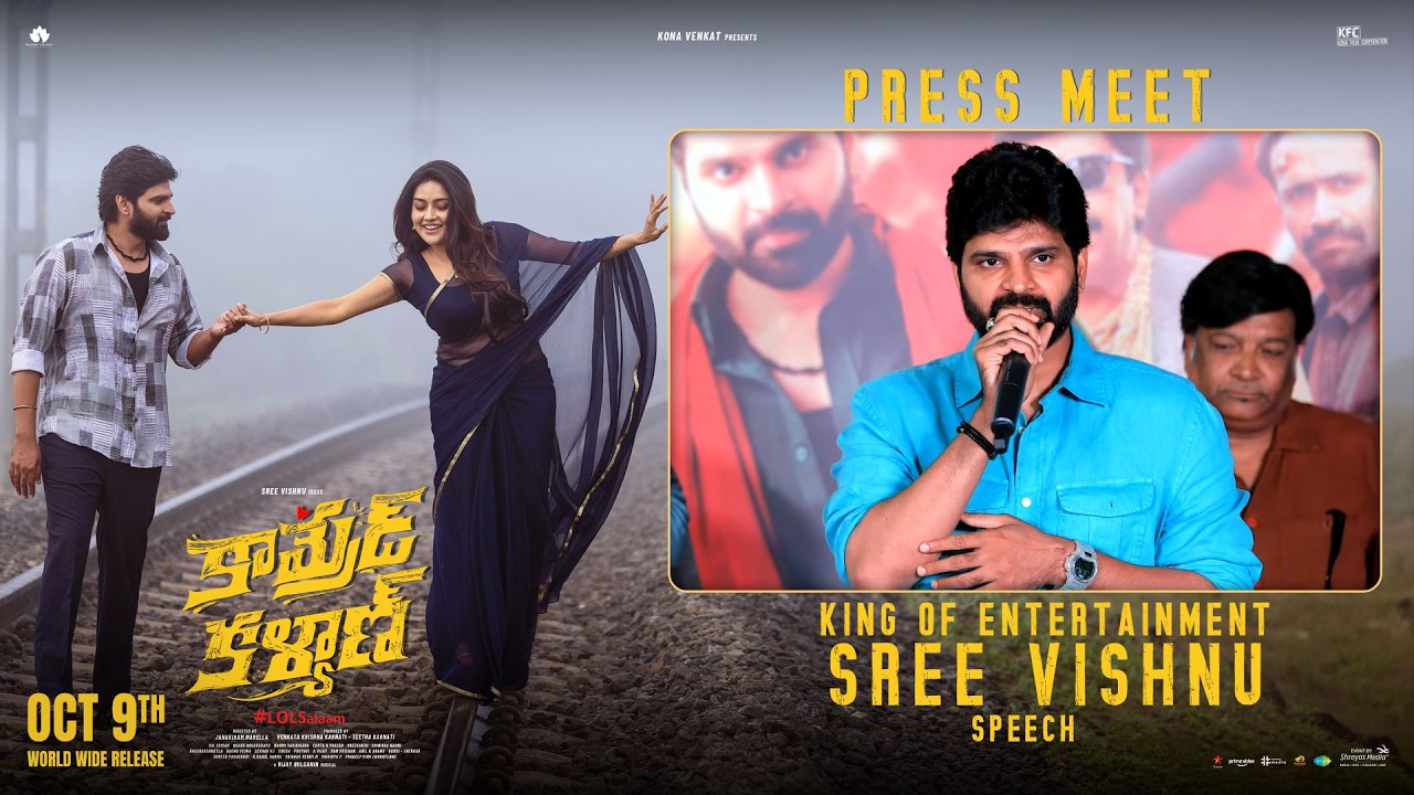 King of Entertainment Sree Vishnu Speech at Comrade Kalyan Press Meet | Shreyas Media