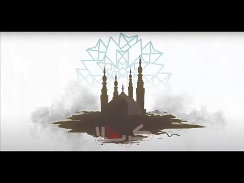 Muharram 2022 - Night 1