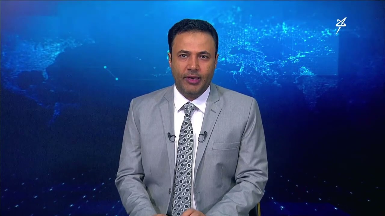 نشرة الأخبار الرابعة مساءً 15-9-2026
