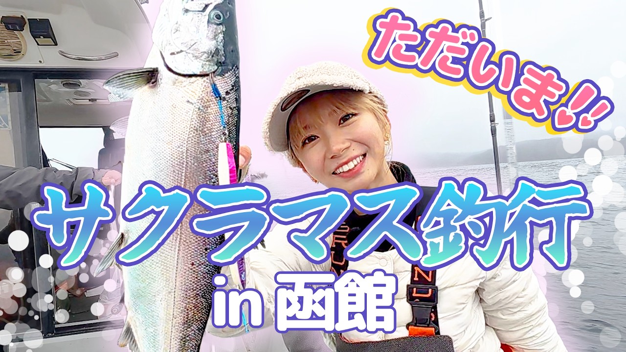 ４か月ぶりのYouTube！！！久しぶり！！！