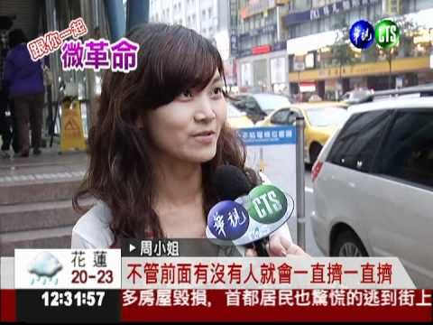 捷運微革命! 沒安全閘門恐墜軌