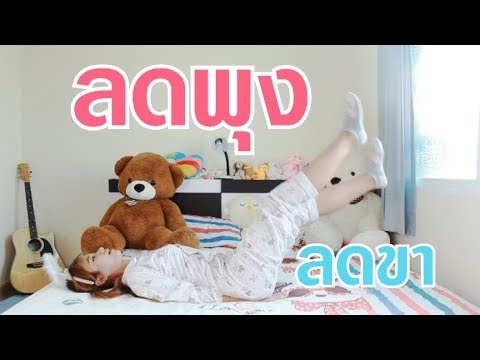 สาว SMS ไปเปิดของเธอ ซื้อลดลงราคาถูกค้อนของ ธ อร์