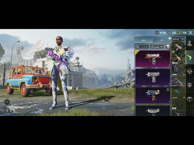 حساب ببجي عالمية