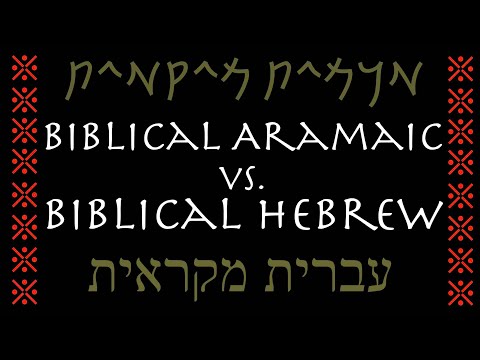 Biblical Aramaic vs. Biblical Hebrew - How similar is Aramaic to Hebrew?