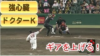 菅野 智之　ピンチでの三者連続三振！　巨人VS阪神　2017.05.23