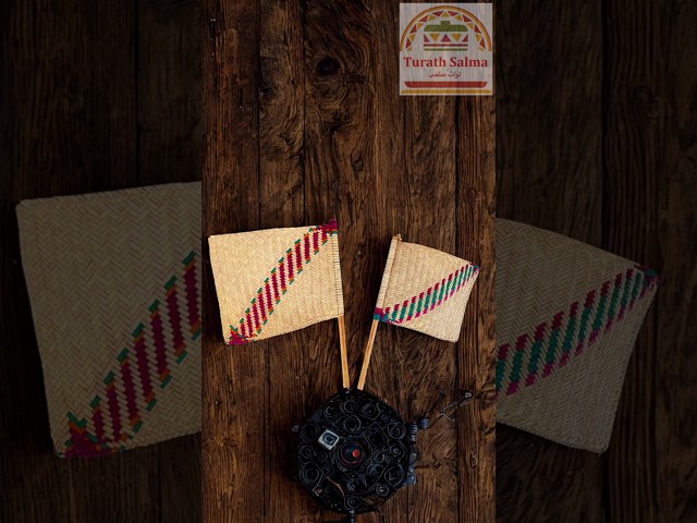 مهاف/مراوح شعبية - مكي