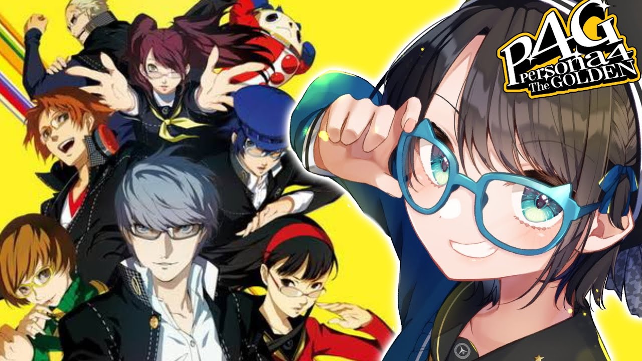 【#17】ペルソナ4ザ・ゴールデンやるしゅばあああああああああああああああああああ!!!!:Persona4 The golden【ネタバレ有り】
