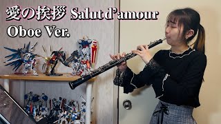 Download lagu 「愛の挨拶」Oboe Ver. エルガーElgar/Salut d'amour mp3