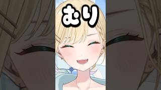 男のNG行動について話す胡桃のあw【胡桃のあ/ぶいすぽ/切り抜き】#shorts #ぶいすぽ #切り抜き #ぶいすぽ切り抜き #胡桃のあ