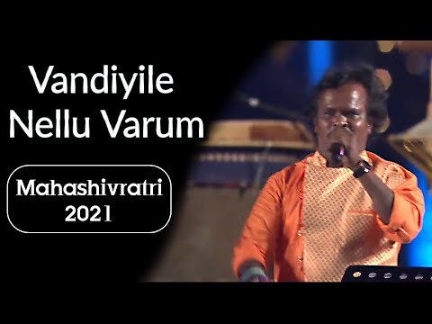 Vandiyile Nellu Varum | Anthony Daasan | Tamil Folk | Mahashivratri 2021 | Sounds of Isha