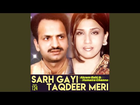 Pathiyan Tun Bhun Daaney (Mahiye)