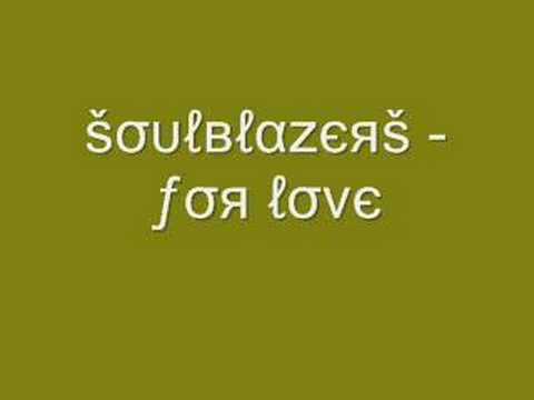 Soulblazers - For Love [snipped]