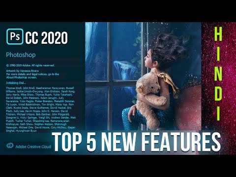 Top 5 Adobe Photoshop CC 2020 New Features || Photoshop CC 2020 Tutorial In HINDI