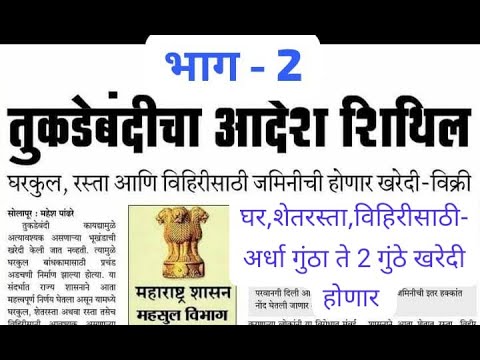 law-consultant-in-shivajinager