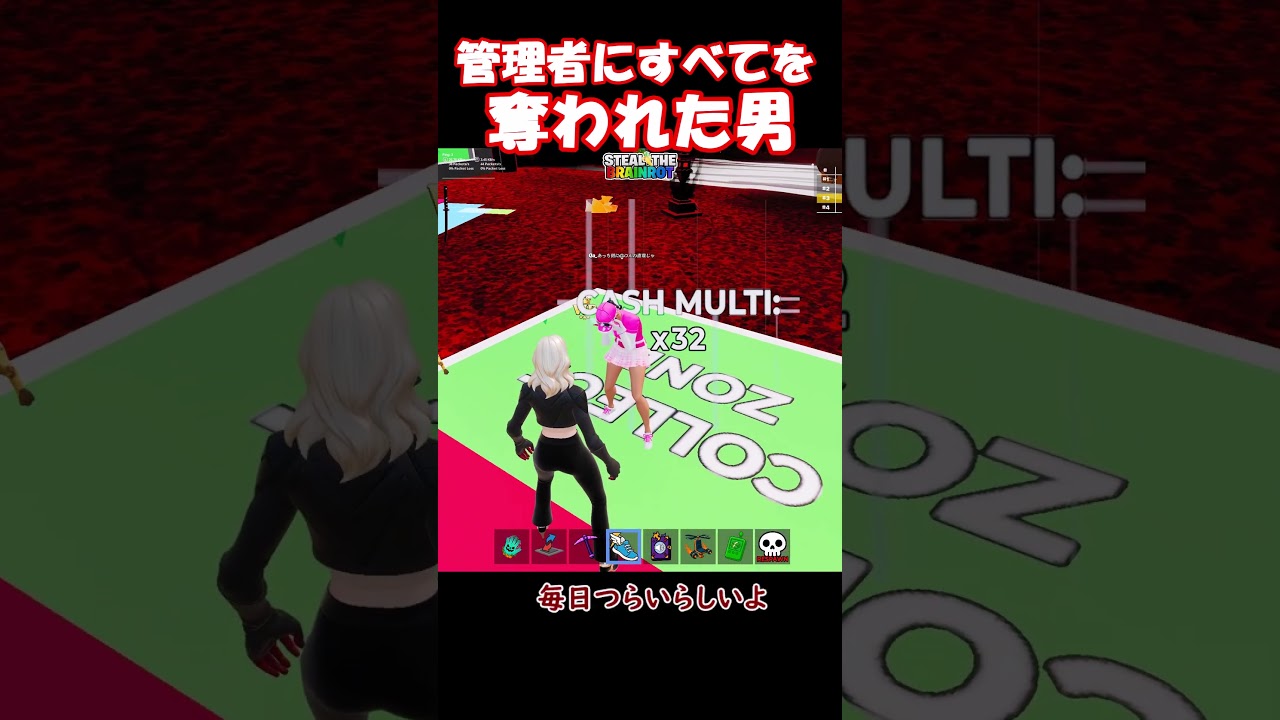 管理者を恨んだ男の末路【フォートナイト/ゆっくり実況/Fortnite】#フォートナイト #shorts