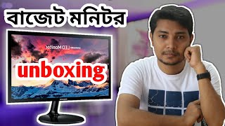 Download lagu SAMSUNG LED Monitor Bangla Unboxing and Review mp3 Download lagu SAMSUNG LED Monitor Bangla Unboxing and Review mp3