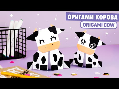 ОРИГАМИ ЛИСА ИЗ БУМАГИ DIY ORIGAMI PAPER FOX