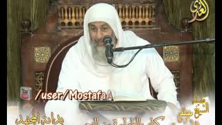 بداية المجتهد (69) " صفة إزالة النجاسات " كتاب الطهارة من النجس ـ للشيخ مصطفى العدوي image