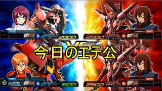 【マキオン】今日のエテ公
